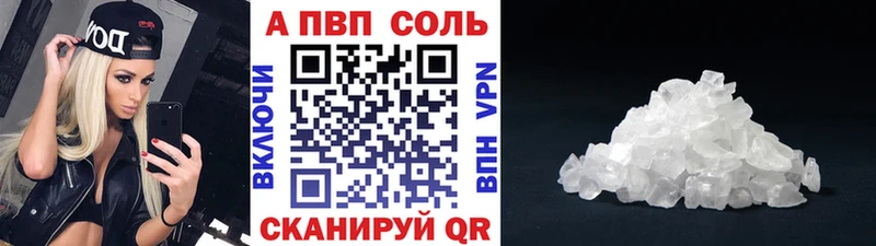 kraken онион Будённовск Alpha PVP СК купить наркоту