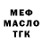 ГАШ VHQ Natali vet