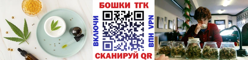 Печенье с ТГК марихуана  Будённовск 