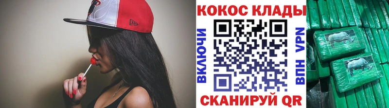 маркетплейс наркотические препараты  kraken как войти  Будённовск  COCAIN VHQ 