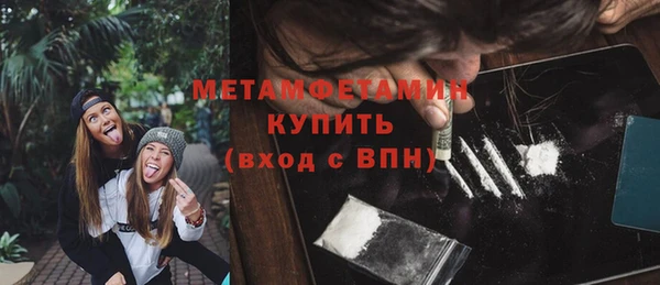 скорость Белокуриха