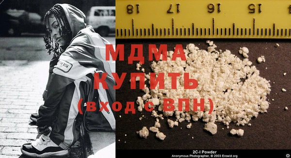 эйфоретик Белоозёрский