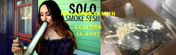 синтетический гашиш Горняк