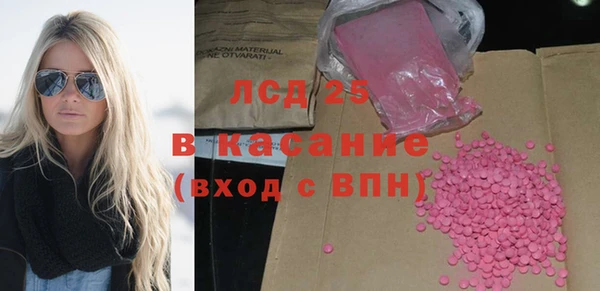 эйфоретик Белоозёрский