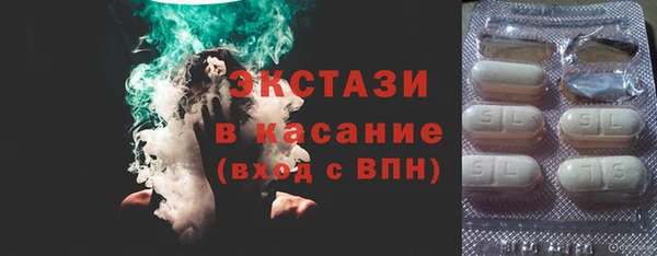 эйфоретик Белоозёрский