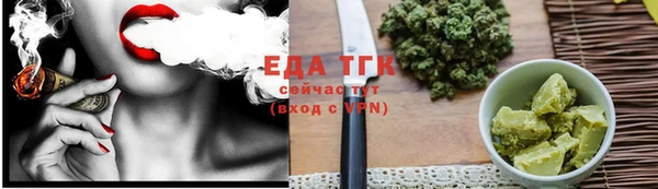 скорость Белокуриха