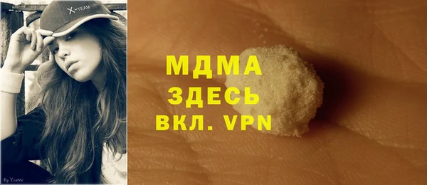 скорость Белокуриха