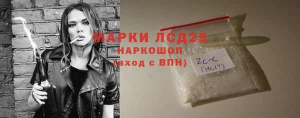 скорость Белокуриха