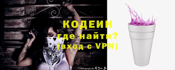 скорость Белокуриха