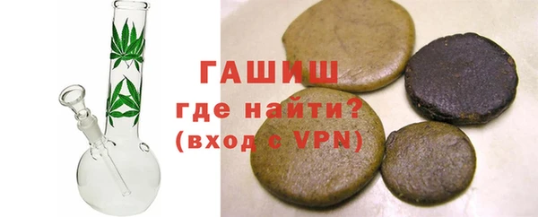 скорость Белокуриха