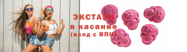 скорость Белокуриха
