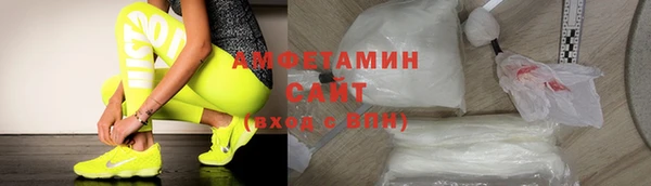 скорость Белокуриха