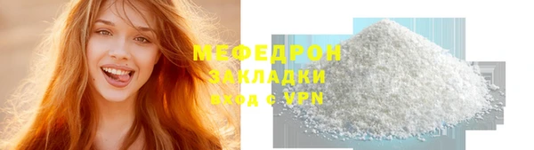 эйфоретик Белоозёрский