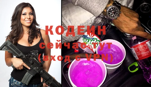 скорость Белокуриха