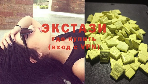 эйфоретик Белоозёрский
