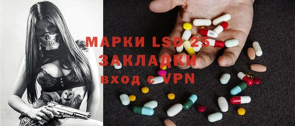 эйфоретик Белоозёрский
