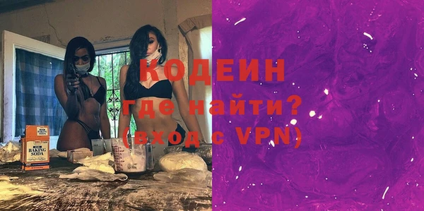 скорость Белокуриха