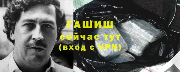 эйфоретик Белоозёрский