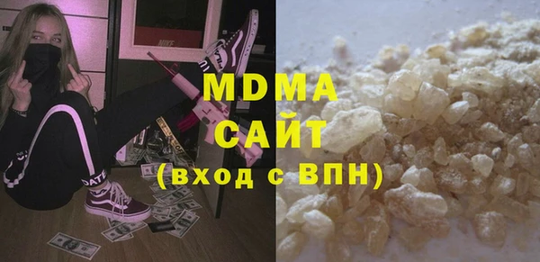 эйфоретик Белоозёрский
