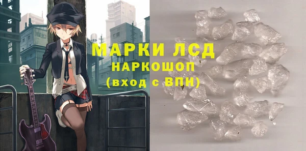 скорость Белокуриха