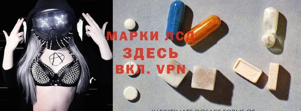 скорость Белокуриха