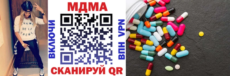 MDMA Molly  Будённовск 