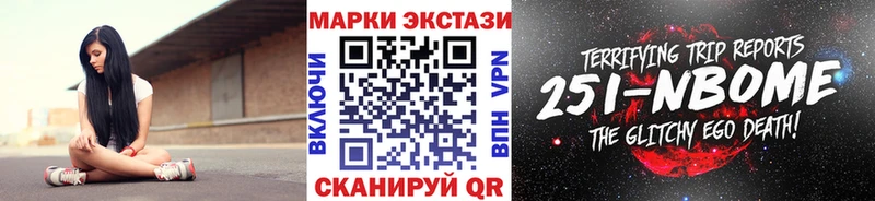 ОМГ ОМГ ссылки  Будённовск  Марки N-bome 1,8мг 